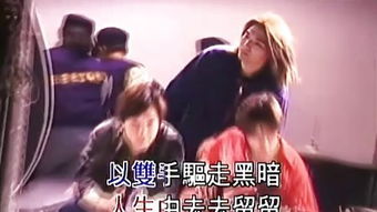 Beyond的《总有爱》 歌词