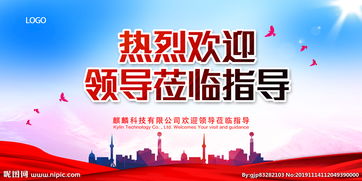 莅临指导是什么意思?