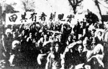 土地改革的意义，土地改革的目的