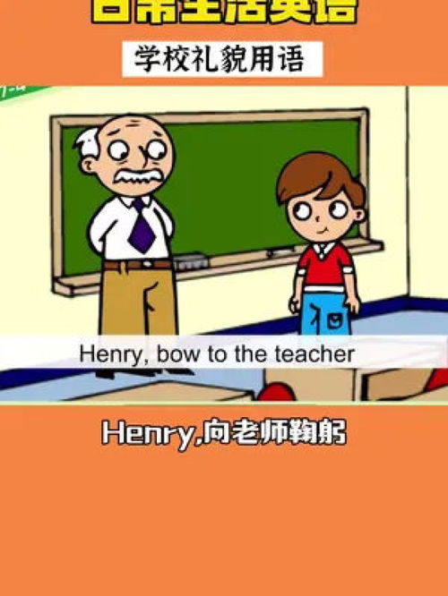 bow 作为蝴蝶结的单词怎么读 ?作为鞠躬怎么读?