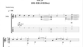 故梦主题曲的歌词