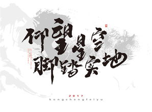 相忘的成语相忘的成语是什么
