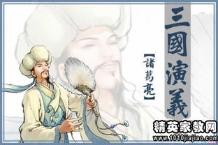 读后感小学六年级作文7篇400字