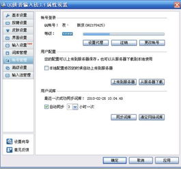 锐拼音怎么写，镇拼音