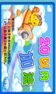 数学小天才数字歌，数学小天才探案组黄金时间的窃贼