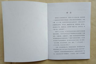 《家规》的txt全集下载地址