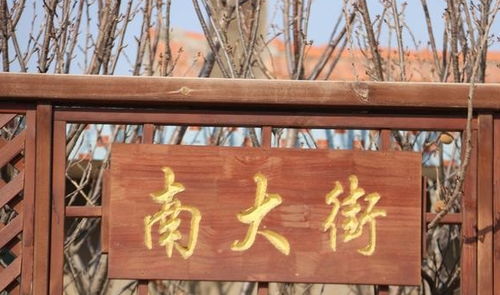 初姓的来源和历史，初姓起名