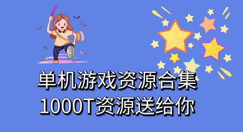 神机妙算的意思是什么 神机妙算的意思是啥