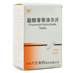 普萘洛尔片可以缓解精神紧张心脏跳动过快手抖吗，普奈洛尔和倍他乐克的区别