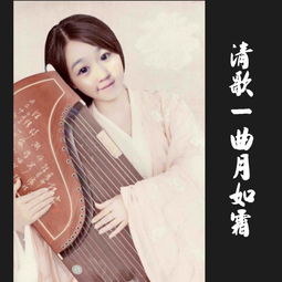 月如霜的诗句，永遇乐明月如霜