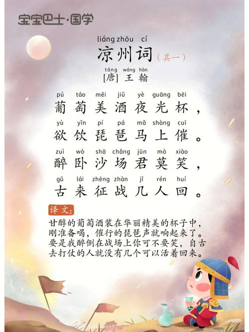泽的拼音怎么拼写，译名的拼音