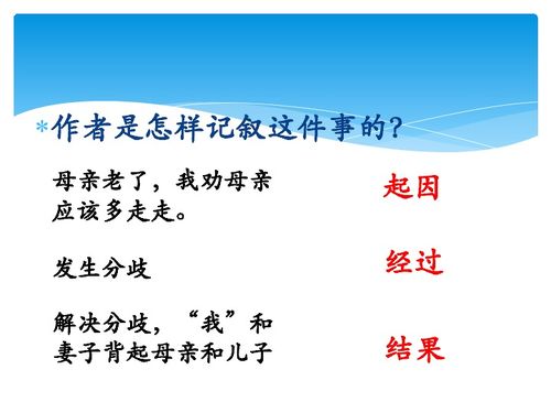揣摩的意思解释 揣摩造句 近义词反义词