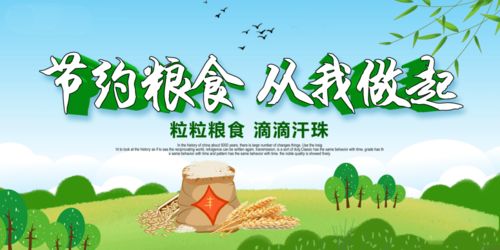 厉行勤俭节约整改措施，厉行勤俭节约制止餐饮浪费手抄报