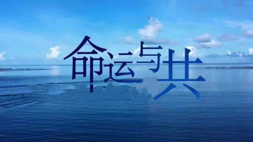 命运的歌词