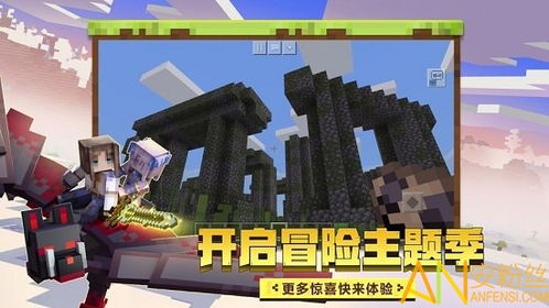 我的世界观