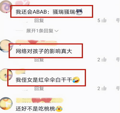 遭组词是什么，糟组词组和拼音