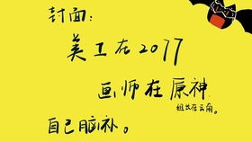 偶然的英文