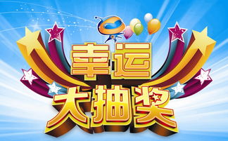 抽奖活动方案怎么写范文