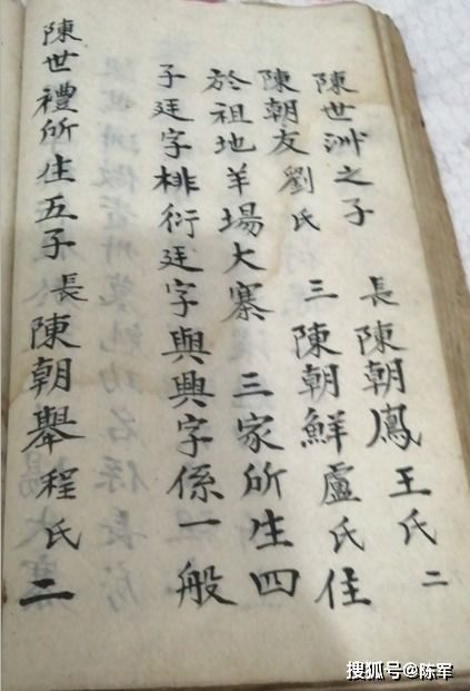 友谅友直友多闻益矣的意思，友谊之光