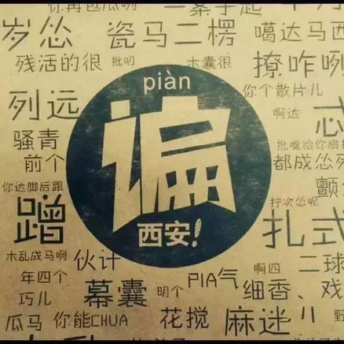行道迟迟,载渴载饥读音?