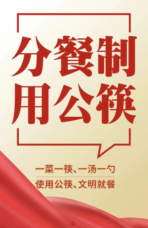 团结共进众志成城的意思，早以森严壁垒,更加众志成城的意思