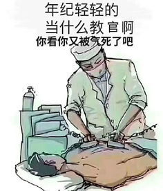 严格的意思怎么解释，端庄严肃的意思