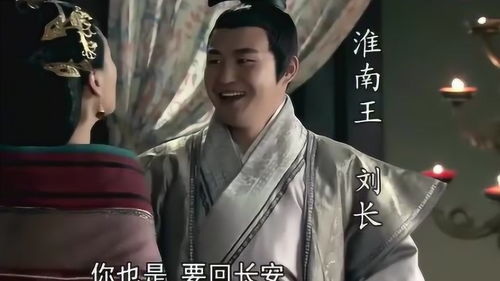 吕嬃与卢绾，吕嬃拼音