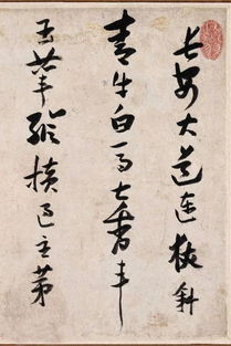 卢照邻《长安古意》