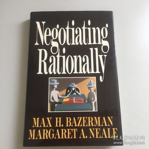 rationally inattentive，rationally selective翻译
