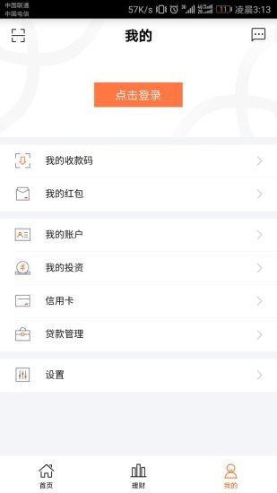 哈尔滨手机号码大全，哈尔滨手机号码回收
