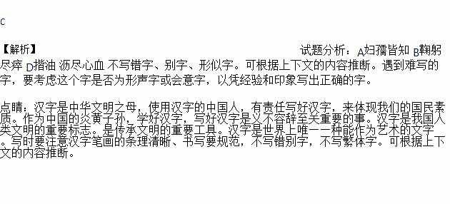 嗥鸣拼音和意思