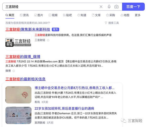 搜狗快照更新工具，搜狗快照删除