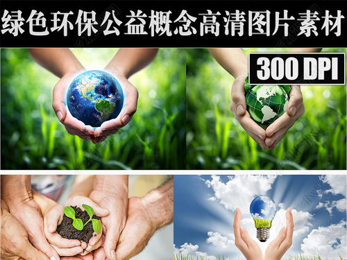 环保包括哪些方面???