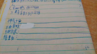好不神气的意思，神气的意思怎么解释