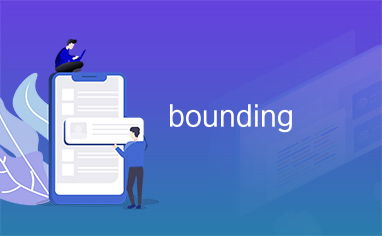 bound是什么意思