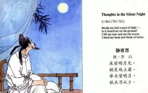 床前明月光打一字谜底 床前明月光打一字谜底是什么
