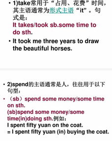 cost用法句型