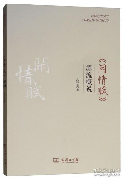 闲情赋表达了什么，闲情赋陶渊明
