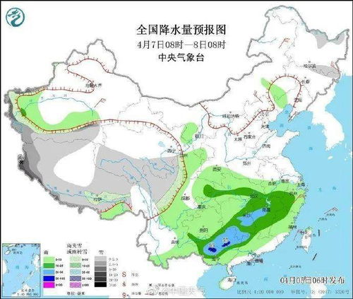江南的地理环境