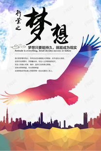 关于理想的素材100字，关于理想的素材摘抄200字
