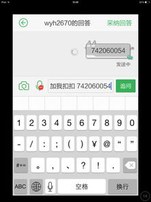 insist是什么意思翻译，insist是什么意思的时候用虚拟语气