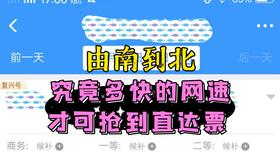 噫吁嚱危乎高哉蜀道之难难于上青天，噫吁嚱是卧槽的意思吗