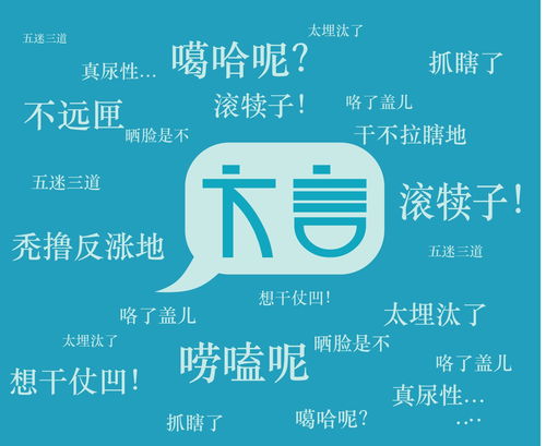 柔和的拼音
