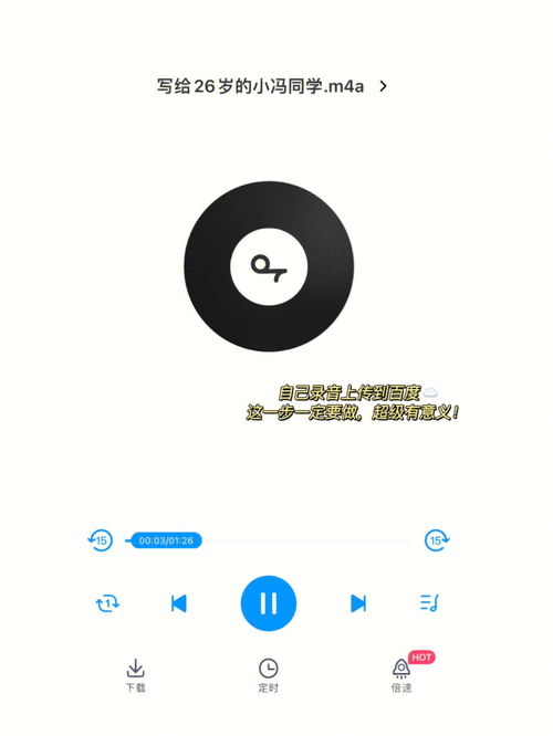 朋友的意思是