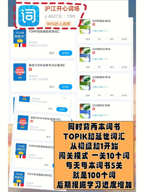 英语4.6级多少分过，大英6级多少分过