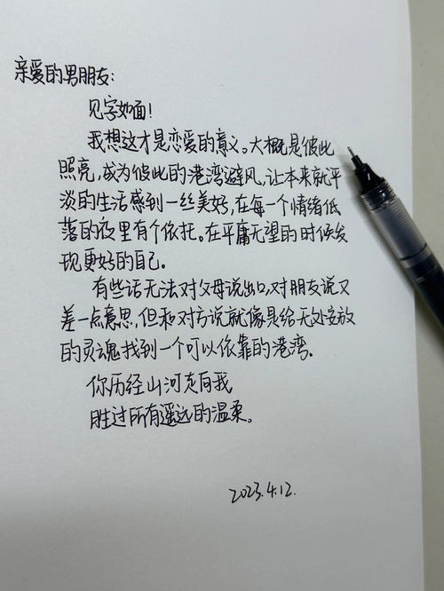 彼此的意思解释