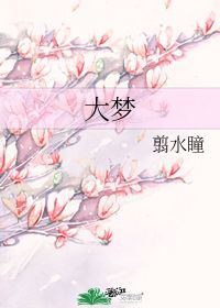 翦水双瞳的意思
