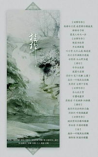 桂棹兮兰桨读音，桂棹兰舟