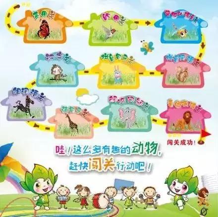 关卡怎么读?