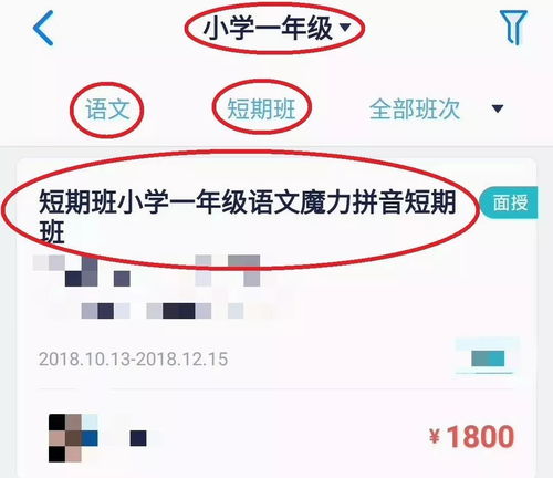 揭怎么读音是什么?